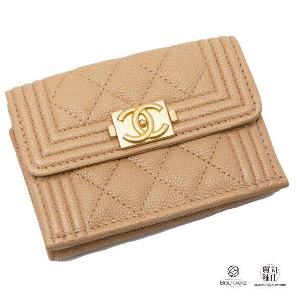 シャネル スモールウォレット BOY CHANEL ミニ 財布 2018年