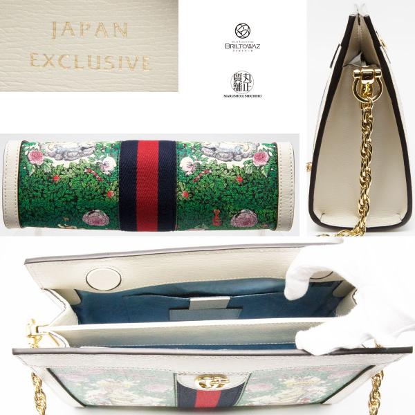 ぐっち☆ グッチ チェーンバッグ ヒグチユウコ 日本限定 2018年 503877