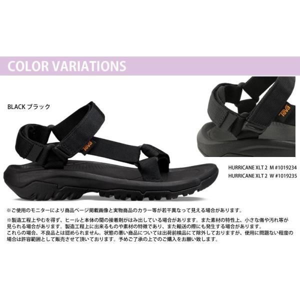 Teva HURRICANE XLT2 テバ ハリケーン サンダル レディース スポーツサンダル シャワーサンダル ビーチサンダル コンフォート  ストラップ 1019235 海外正規品 /【Buyee】