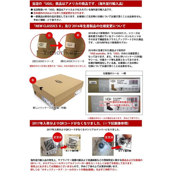 UGG 区切られた 付属箱の詳細画像1