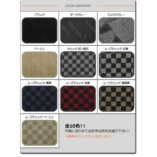 YMT 日産 デイズ DAYZ フロアマット+ラゲッジマットLサイズ /【Buyee 