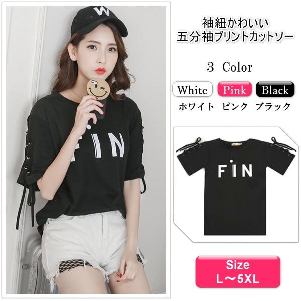 可愛い♡ ゆったりTシャツ 美品 Mサイズ グレー 大きいサイズ レディース ロゴラメ刺繍コットンTシャツ cros