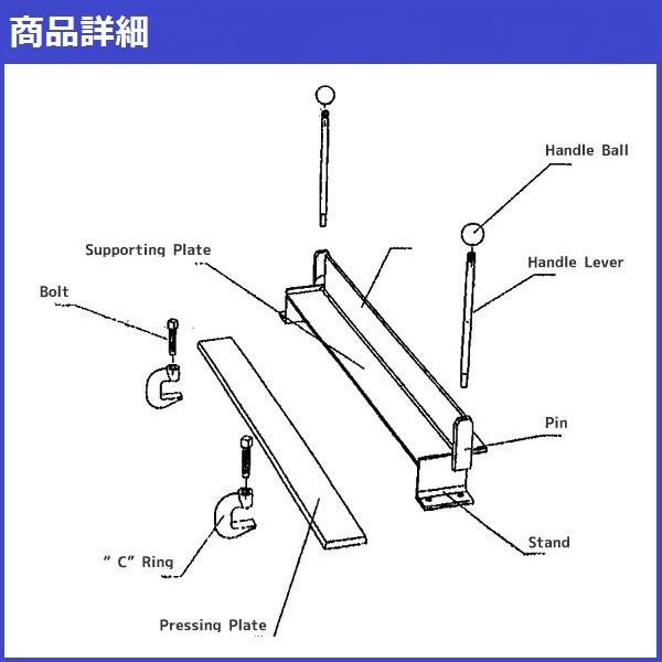 板金折り曲げ機 メタルベンダー 30インチ ハンドメタルブレーキ アルミ