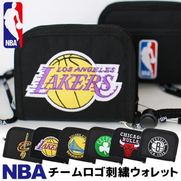 シカゴ ブルズ 二つ折り財布 NBA.RF ウォレット BULLS サンアート