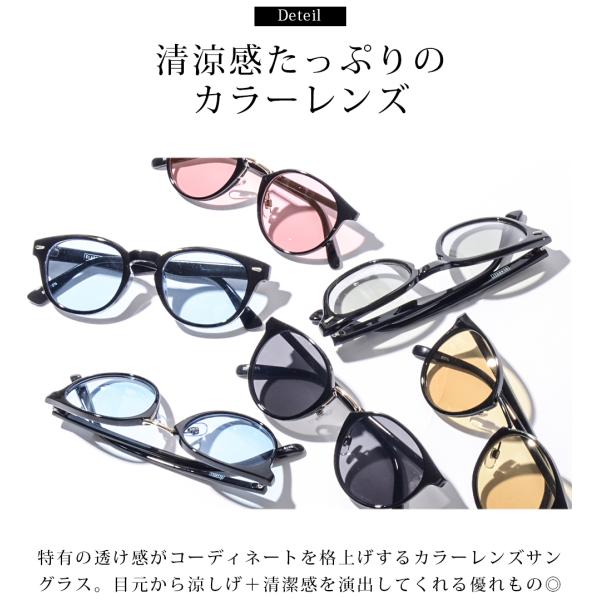 サングラス メンズ 夏 秋 カラーレンズ ブルーレンズ ボストン