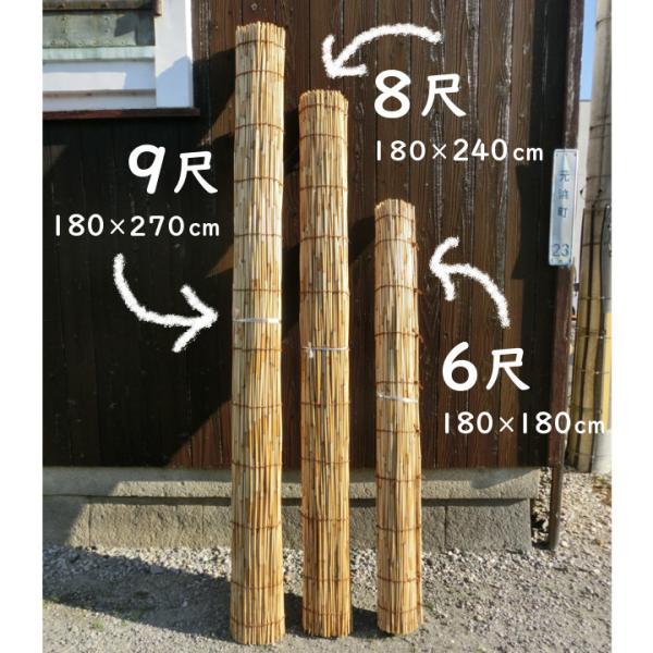 送料無料 よしず 6尺 幅180cm 高さ180cm 国産 日本製 滋賀県 びわ湖産 琵琶湖産 職人手作り 和風 高級 すだれ 葦簀 オーニング  スクリーン 簾 /【Buyee】