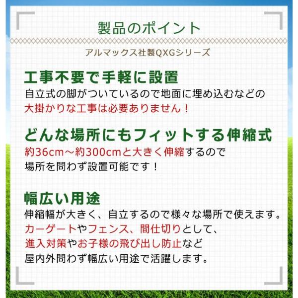 即納） フェンス アルミ ゲート 幅3.0m 伸縮ゲート 門扉 防犯 自立