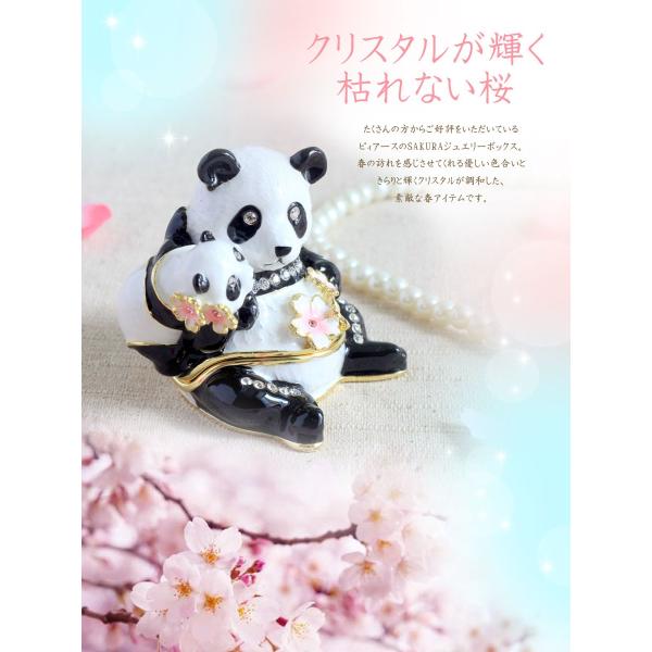 Spring パンダ 北欧インテリア 【公式通販】