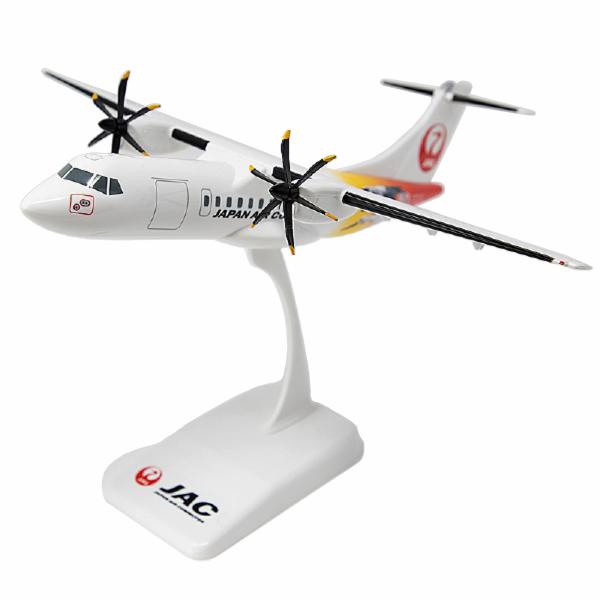 日本のエアライン3 日本エアコミューター ATR42-600 - 航空機