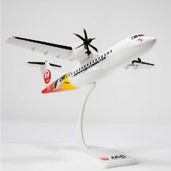 販売終了】模型 飛行機 JALUX 1/100 JAL ATR42-600 但馬空港ターミナル