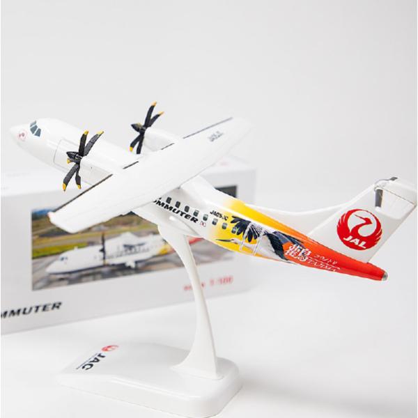 販売終了】模型 飛行機 JALUX 1/100 JAL ATR42-600 但馬空港ターミナル