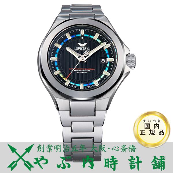 ケンテックス クラフツマン プレステージ ブルークロノ S526X-08