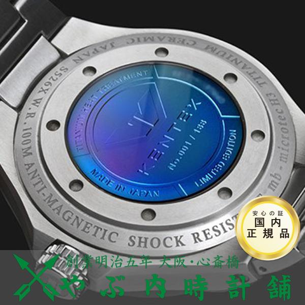 ケンテックス クラフツマン プレステージ ブルークロノ S526X-08