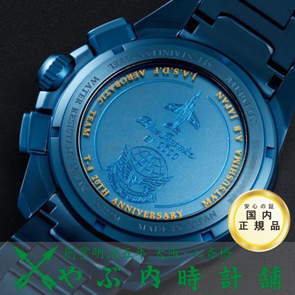 ケンテックス　ブルーインパルス　20周年記念　S720M-02 楽天市場】ケンテックス 時計 防衛省公認 JSDF ブルーインパルス SP T