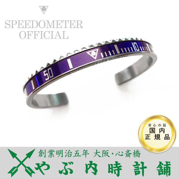 スピードメーターオフィシャル 【正規輸入品】 Speedometer