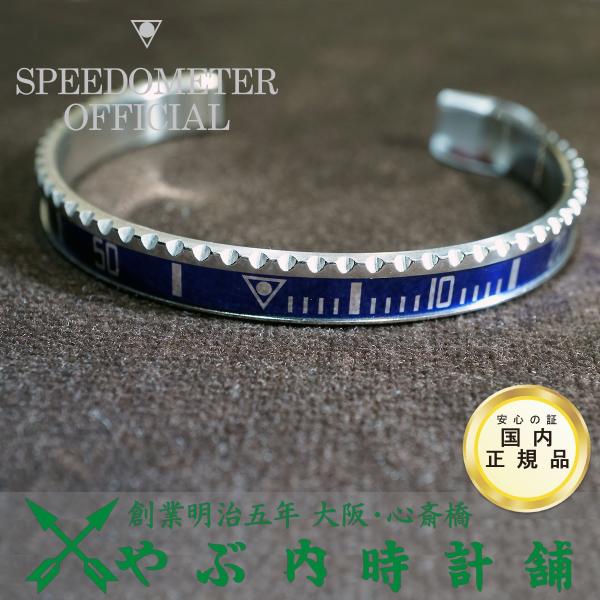 スピードメーターオフィシャル 【正規輸入品】 Speedometer Official