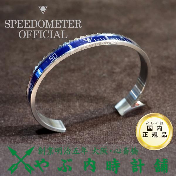 スピードメーターオフィシャル 【正規輸入品】 Speedometer Official