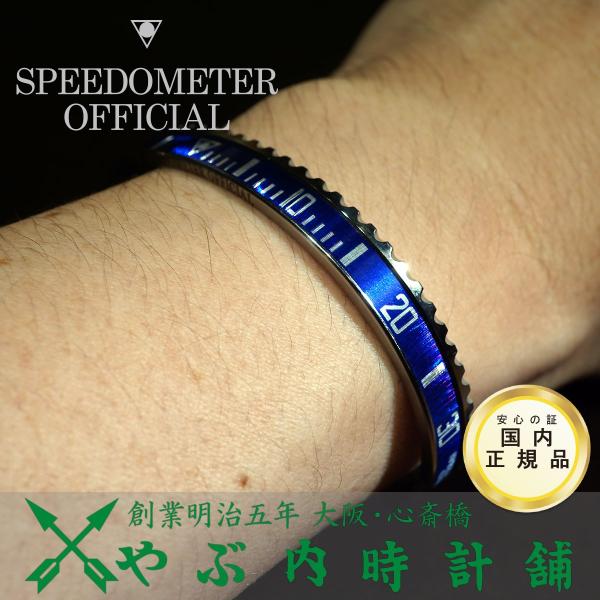 スピードメーターオフィシャル 【正規輸入品】 Speedometer Official