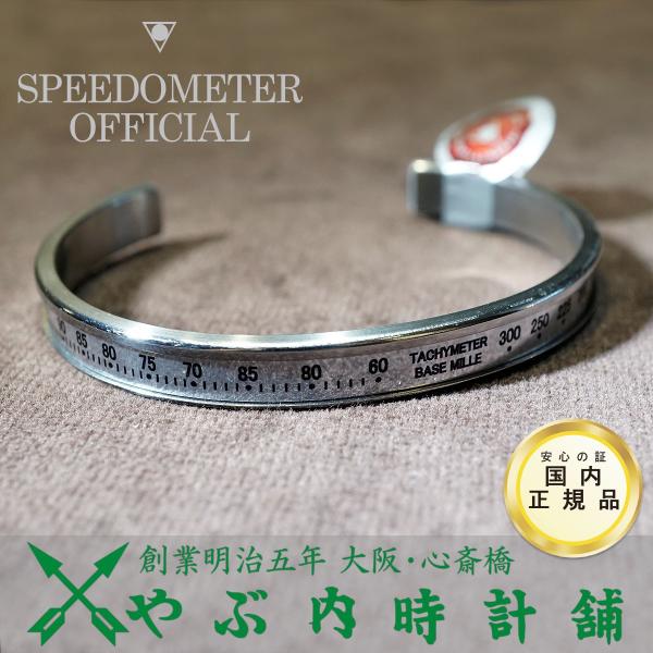 スピードメーターオフィシャル 【正規輸入品】 Speedometer Official