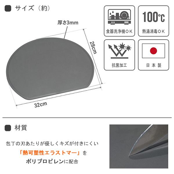 スペースを無駄なく使える 半月まな板 CBジャパン atomico 抗菌 まな板 カッティングボード 食洗機 熱湯消毒 両面 半円形 便利  シービージャパン アトミコ /【Buyee】