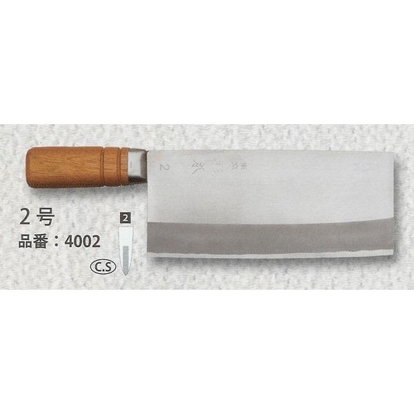 杉本SUGIMOTO 中華料理庖丁純日本鋼本鍛練鋼割込式炭素鋼製品中華庖丁2