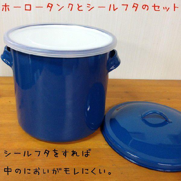 保存容器 おしゃれ ホーロー 日本製 野田琺瑯 ホーロー製保存