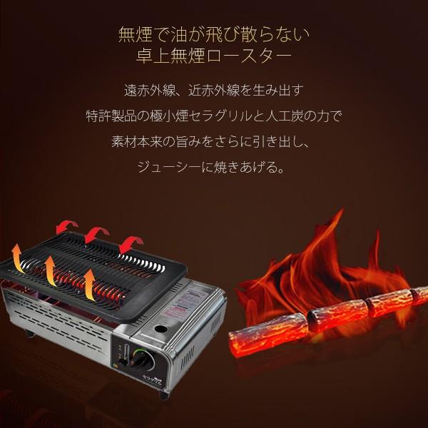 遠赤外線焼肉ロースター「セラグリル ECGH-100J」 - 人工炭内蔵 遠赤外線焼肉ロースター「セラグリル ECGH-100J」 - 人工炭内蔵