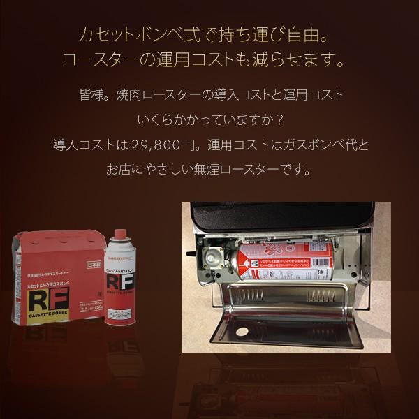 遠赤外線焼肉ロースター「セラグリル ECGH-100J」 - 人工炭内蔵