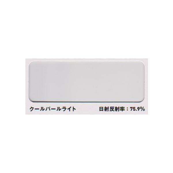 ニッペ サーモアイsi クールパールライト