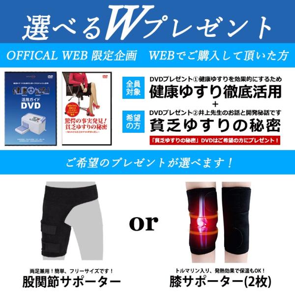 貧乏ゆすり機 ジグリング ランキング1位！ 足ゆらマシン ゆすり器