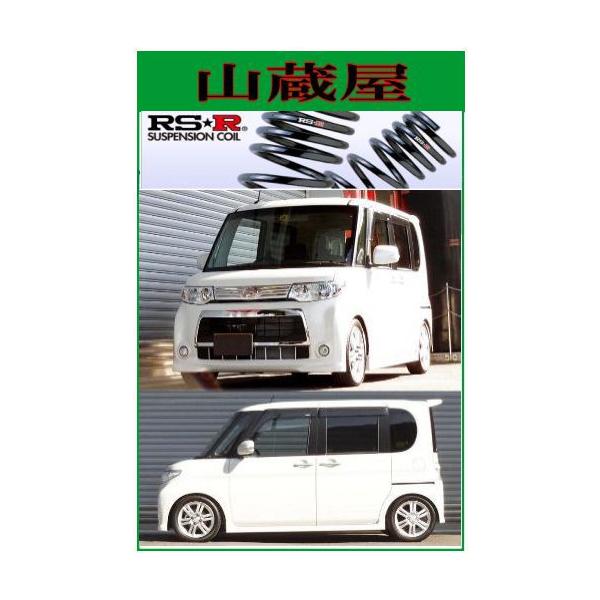 RS-Rダウンサス/タント(L375S)カスタムX：カスタムRS：スーパーダウン[D105S] /【Buyee】 Buyee - Japanese  Proxy Service | Buy from Japan!