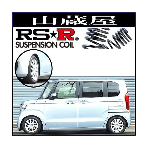 RS-Rダウンサス N BOX(JF3)/G・EXホンダセンシング(29/9〜) [H425S