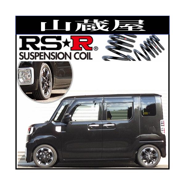 高級ブランド RS-R アールエスアール ダウンサス DOWN ダイハツ ウェイク 2WD ターボ D500D 