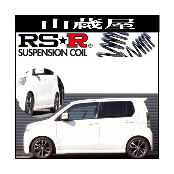 RS-R ダウンサス ワゴンR スティングレー MH34S RSR RS-Rダウンサス ワゴンRスティングレー MH34S/FF ターボ