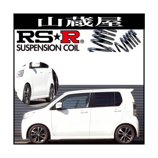 専用　RSR ダウンサス ワゴンR MH34S MJ34S