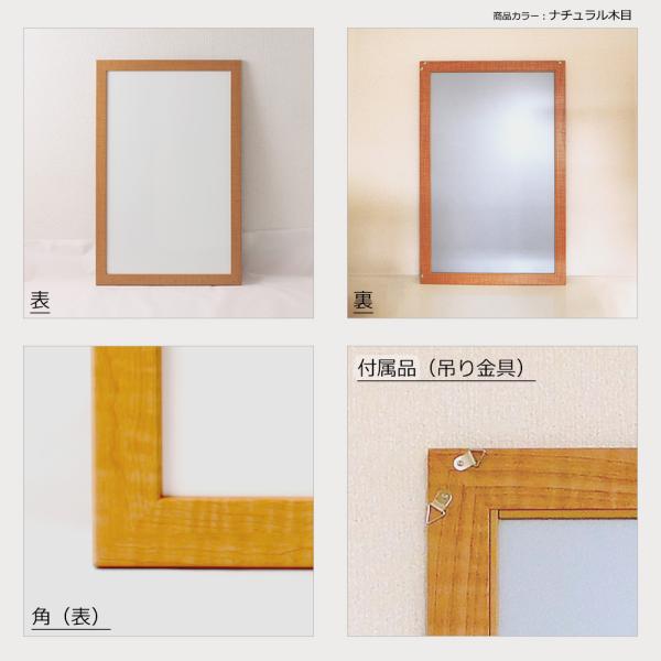 ホワイトボード (マグネットボード) 壁掛け おしゃれ 木枠付き
