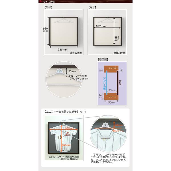 額縁 ユニフォーム額 こげ茶木目 大(L)サイズ UVカット アクリル板付き