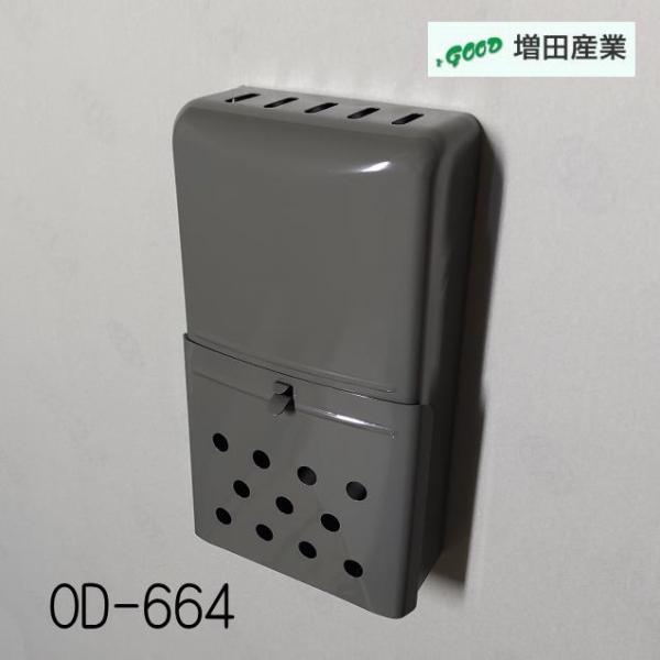 ドア用郵便ポスト　OD－６６４　羽根付き