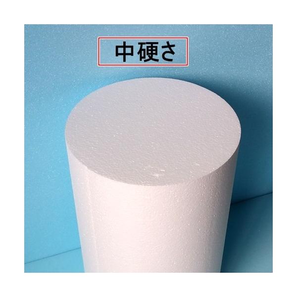 【本物保証】 発泡スチロール円柱 直径500mm×長さ500mm 1個 中硬さ 切断工具