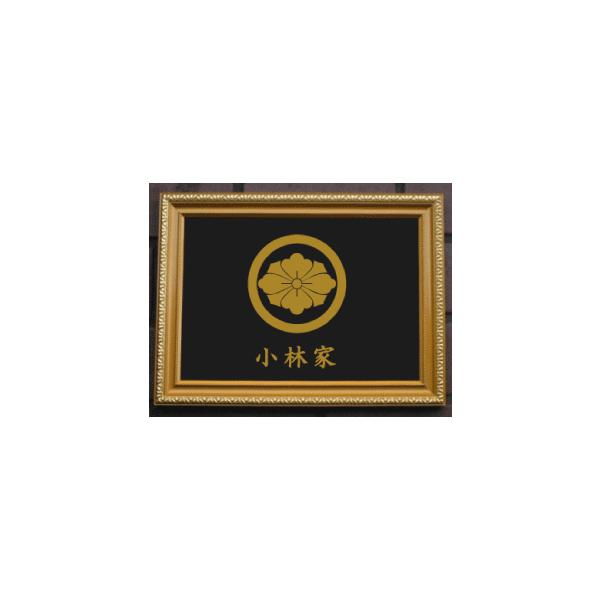 家紋　丸に剣花角　額縁　額装　金箔　24KGP 丸に剣花角 金色額入り家紋 縦型 額入りの家紋 当店のお勧め商品
