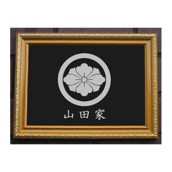 丸に剣花菱 金色額入り家紋 額入りの家紋 高級感のある額入り