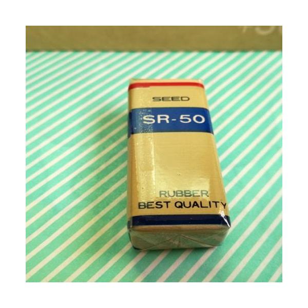 SEED SR-50 最高級消しゴム 昭和レトロ 当時物 /【Buyee】 Buyee