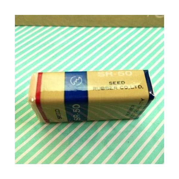 SEED SR-50 最高級消しゴム 昭和レトロ 当時物 /【Buyee】 Buyee