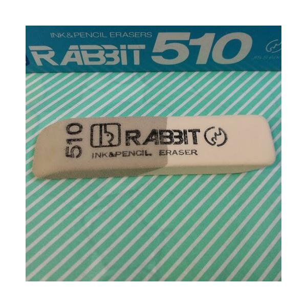 消しゴム RABBIT 砂消しゴム 半砂 510 昭和レトロ 当時物 /【Buyee】