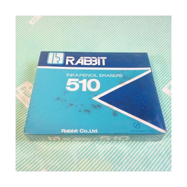 廃盤 完品 昭和レトロ ラビット 高級消しゴム わらべ 童 和柄 消しゴム RABBIT 砂消しゴム 半砂 510 昭和レトロ 当時物 /【Buyee】