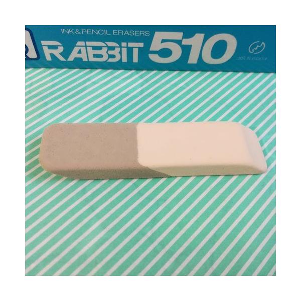 消しゴム RABBIT 砂消しゴム 半砂 510 昭和レトロ 当時物 /【Buyee】