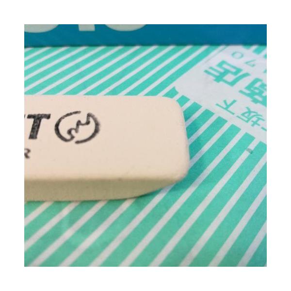 消しゴム RABBIT 砂消しゴム 半砂 510 昭和レトロ 当時物 /【Buyee】