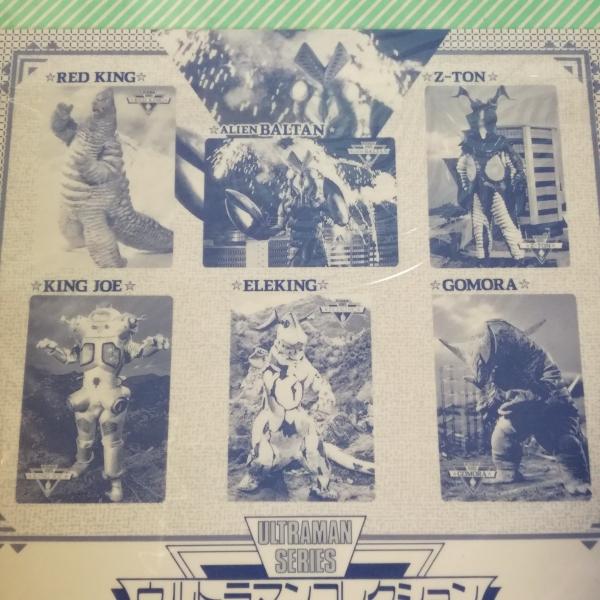 怪獣下敷き　小二かいじゅうかたかなしたじき　1967年　コレクターギガレア 怪獣下敷き 小二かいじゅうかたかなしたじき 1967年 コレクター