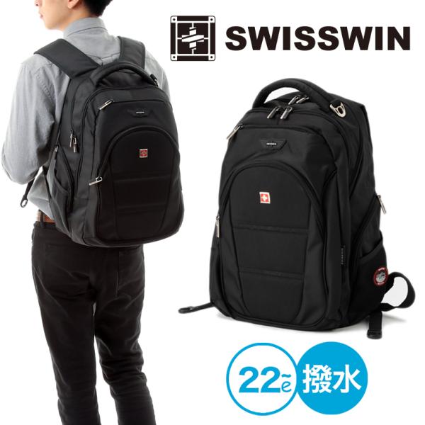 SWISSWIN バックパック リュックサック ブランド リュック カバン 旅行