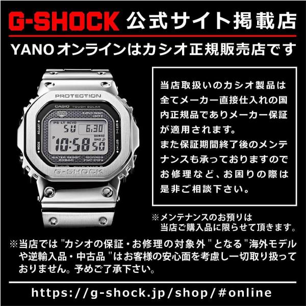 G shock jp deals shop online